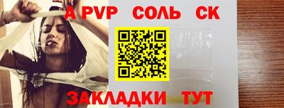 стафф Донской