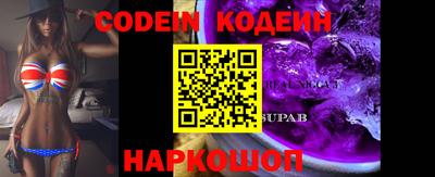 стафф Донской