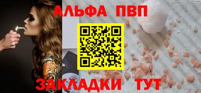 эйфоретик Балаково