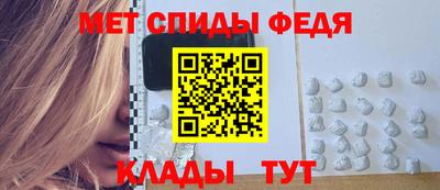 эйфоретик Балаково