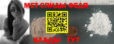 стафф Донской