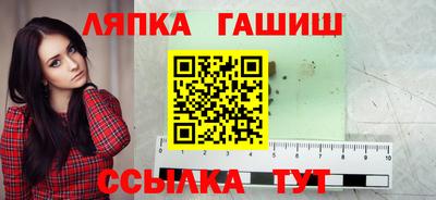 стафф Донской