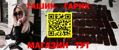 герыч Донецк