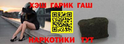 гашиш Дубна