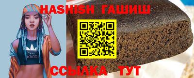 гашиш Дубна