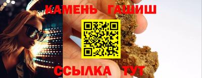 герыч Донецк