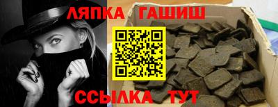 гашиш Дубна