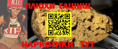 ГАЛЛЮЦИНОГЕННЫЕ ГРИБЫ Балахна