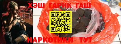 наркотики Балашиха