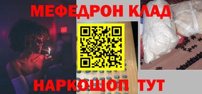 наркотики Балашиха