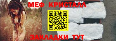 эйфоретик Балаково