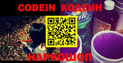 стафф Донской