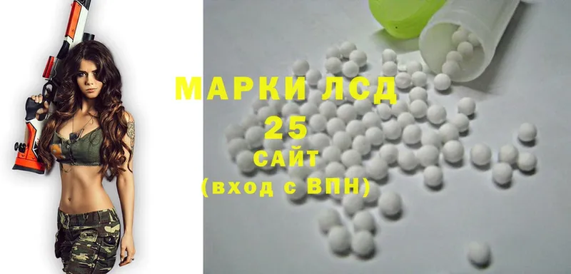 LSD-25 экстази кислота  МЕГА ссылка  Скопин 