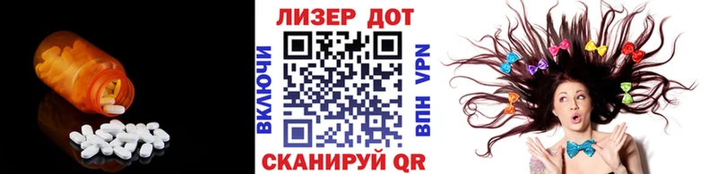 купить   Скопин  ЛСД экстази ecstasy 