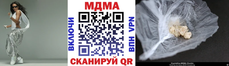 МДМА молли  Скопин 