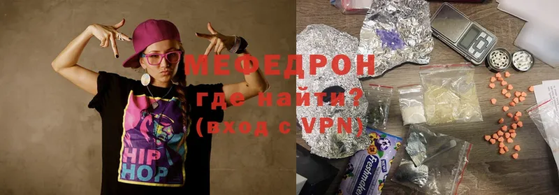 купить   Скопин  Мефедрон мяу мяу 