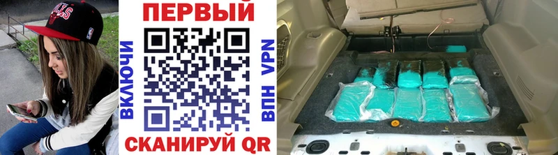 Метамфетамин винт  закладки  Скопин 