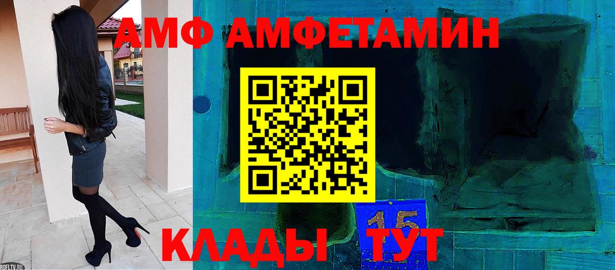 Первитин Methamphetamine Скопин