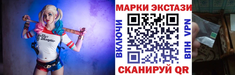 Марки 25I-NBOMe 1,5мг  купить   Скопин 