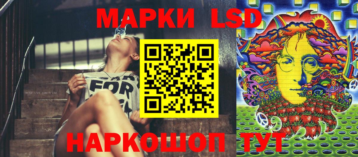 Наркотические марки 1500мкг  Скопин 