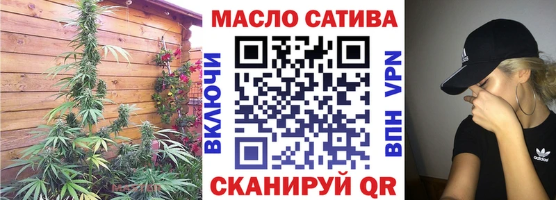 ТГК вейп  Скопин 