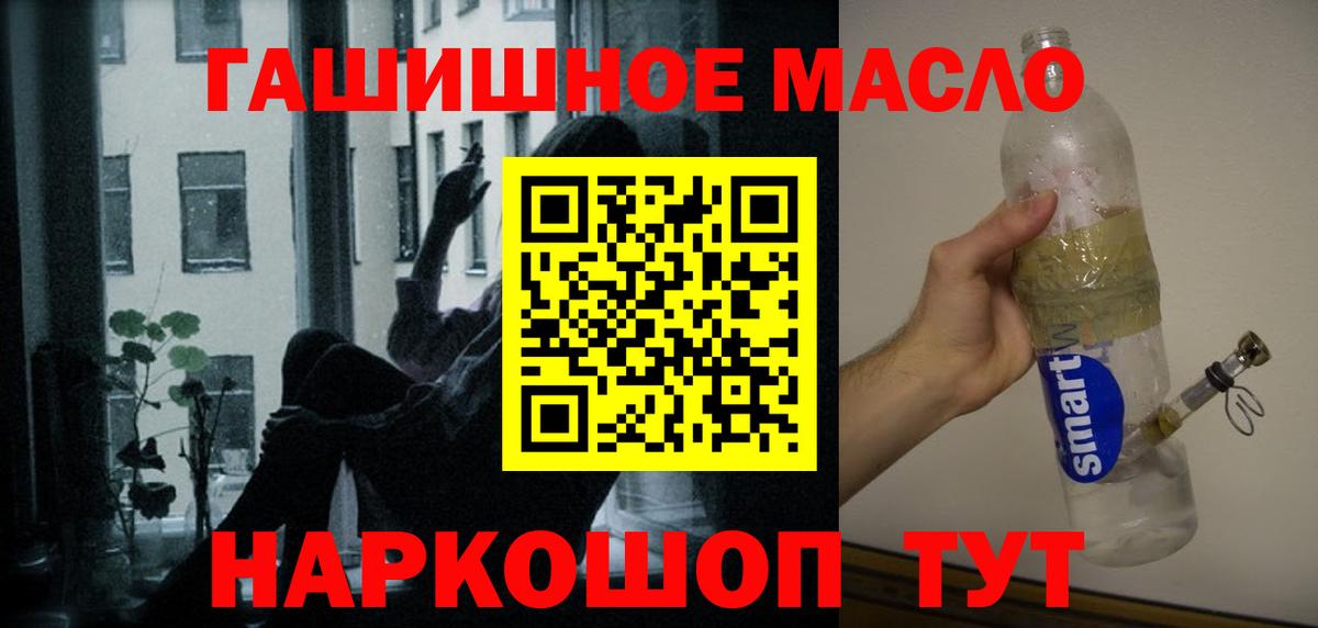 Дистиллят ТГК вейп Скопин