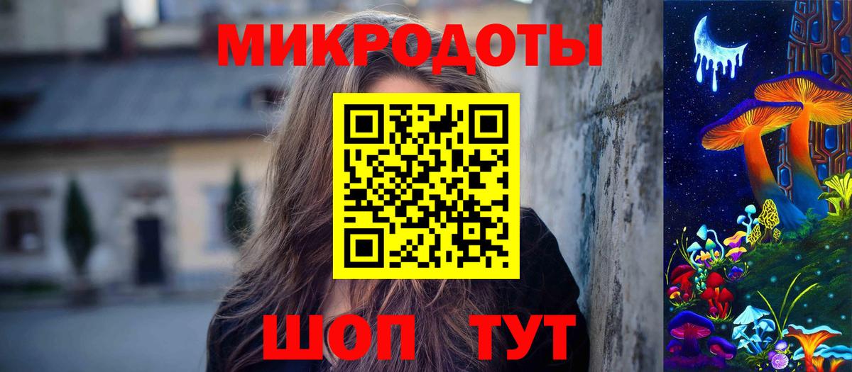 Галлюциногенные грибы Psilocybine cubensis  Скопин 