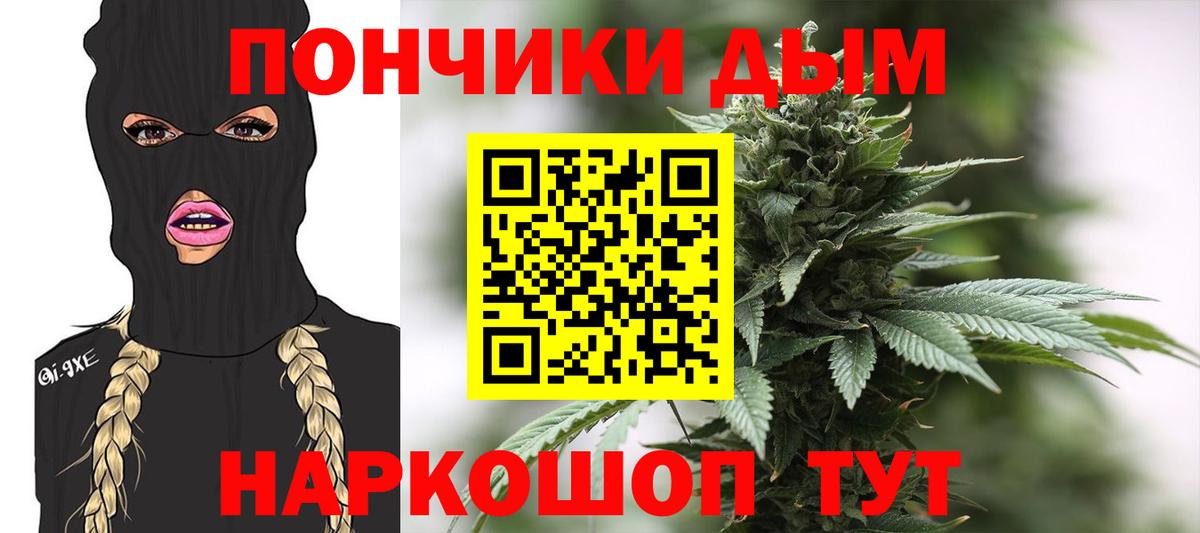 Скопин  Бошки марихуана VHQ  Конопля SATIVA & INDICA  Вход с VPN  МАРИХУАНА гибрид 