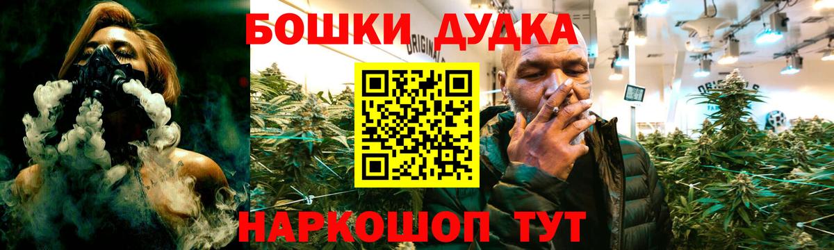 ГЕРОИН Скопин